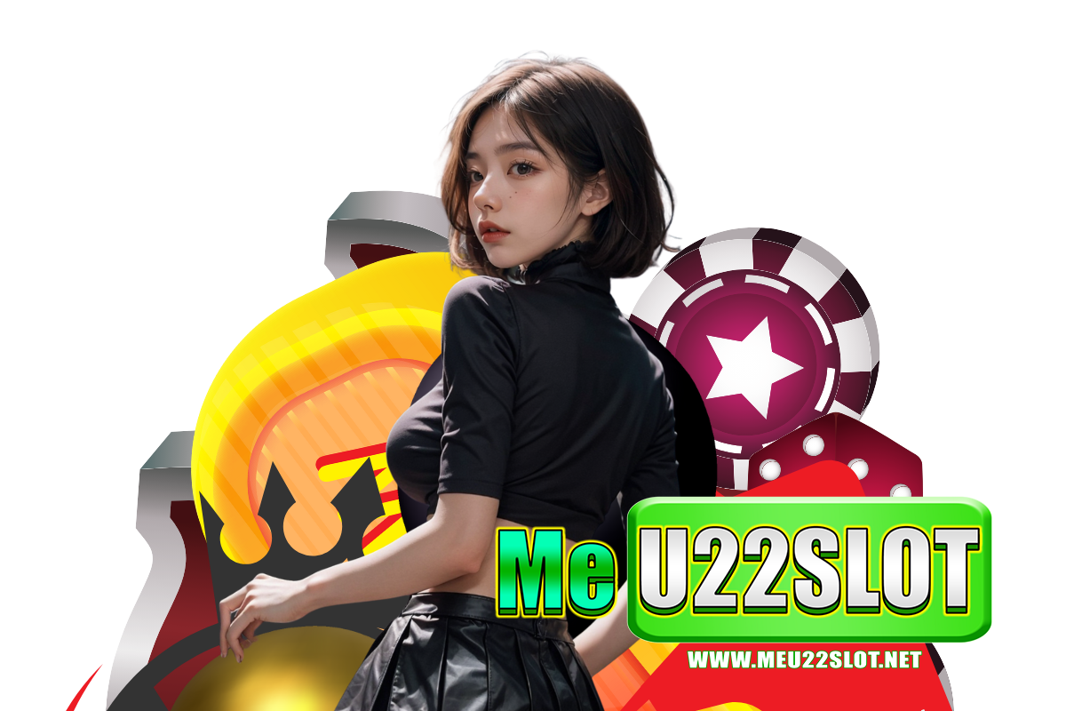 meu22 slot เว็บตรง